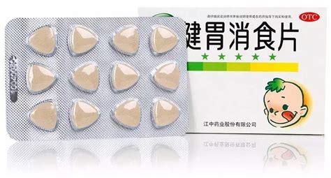 酵母片和健胃消食片哪個好(酵母片和健胃消食片哪個好用)縮略圖
