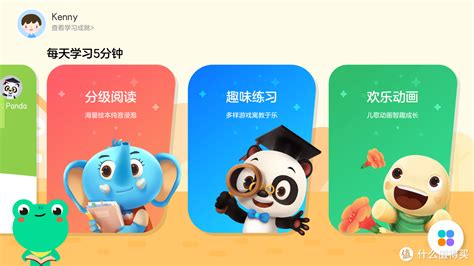 幼兒啟蒙教育app免費版(幼兒啟蒙教育app)縮略圖