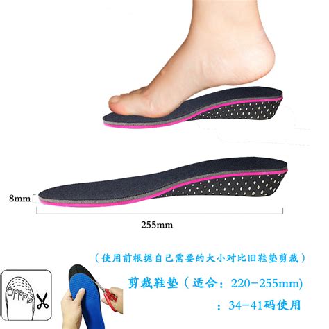 增高鞋墊男推薦,增高鞋墊男推薦款式縮略圖