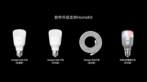 智能照明,智能照明控制模塊縮略圖