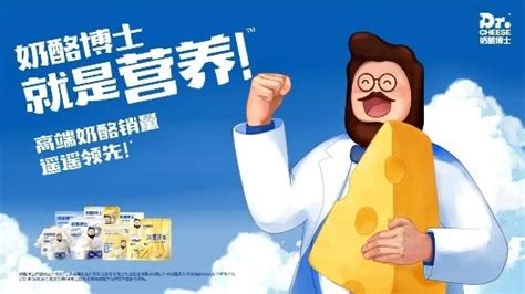 奶酪博士(奶酪博士官方旗艦店直播間)縮略圖