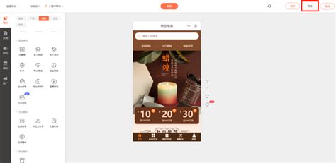 數(shù)碼商城小程序搭建定制(數(shù)碼商城app)縮略圖