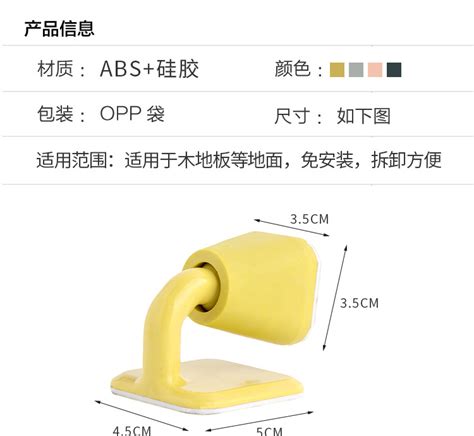 門吸免打孔硅膠吸門器,門吸免打孔硅膠吸門器最長尺寸縮略圖