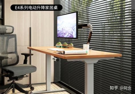 升降桌推薦,升降桌推薦 知乎縮略圖