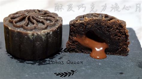 流心月餅制作方法(流心月餅制作方法視頻)縮略圖
