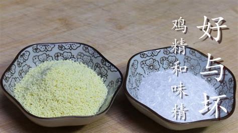 雞精和味精的區別(雞精和味精的區別哪個更好吃)縮略圖