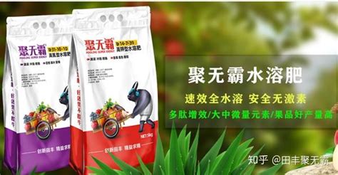 水溶肥什么品牌最好(水溶肥十大品牌排名)縮略圖