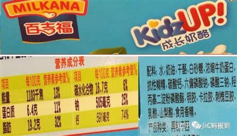 奶酪棒適合多大寶寶吃(奶酪棒適合多大寶寶吃妙可藍多)縮略圖