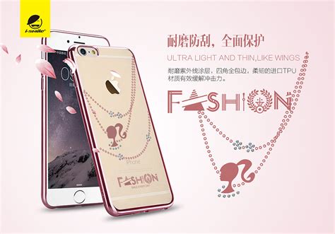 手機殼品牌,手機殼品牌圖拉斯縮略圖