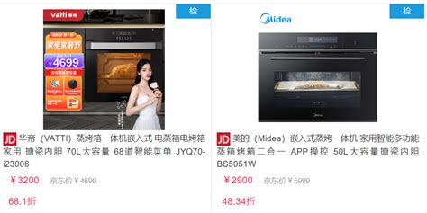 小家電品牌排行榜前十名(家用電高壓鍋品牌排行榜前十名)縮略圖