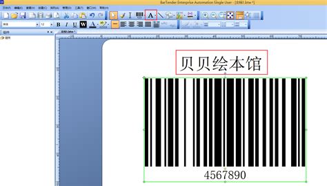 條碼打印機空一張出一張怎么解決(條碼打印機空白怎么解決)縮略圖