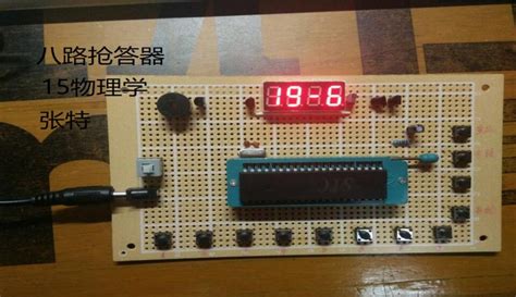 單片機課程設計(單片機課程設計心得)縮略圖