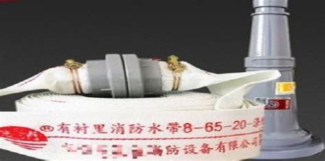 消防水帶使用年限(消防水帶使用年限國家標準)縮略圖