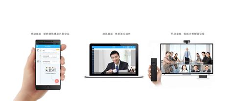 遠程會議系統智能會議系統(遠程會議系統智能會議系統架構圖)縮略圖