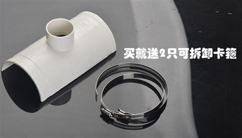 pvc管補漏(pvc管補漏什么膠最好)縮略圖