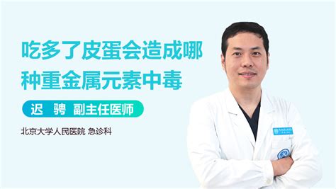 雞蛋吃多了有什么危害,雞蛋吃多了有什么危害嗎縮略圖