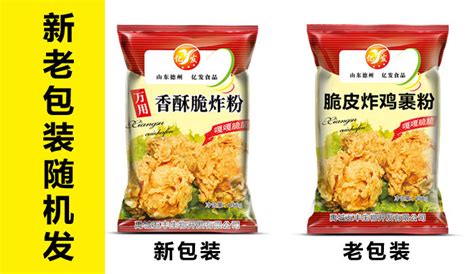 炸雞粉哪個(gè)牌子好,炸雞粉哪個(gè)品牌好縮略圖