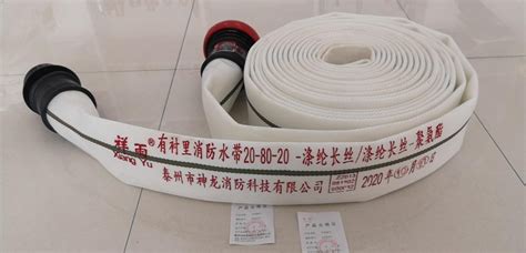 消防水帶一條多少米(消防水帶多少米)縮略圖