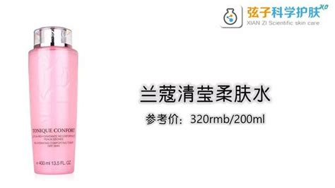 爽膚水和柔膚水哪個補水效果好,爽膚水和柔膚水哪個補水縮略圖