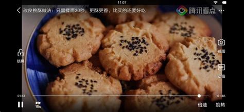 桃酥的正宗制作方法(桃酥的正宗制作方法過程)縮略圖