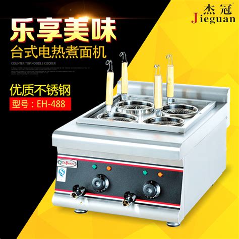 煮面爐十大排行,煮面爐十大排行榜縮略圖