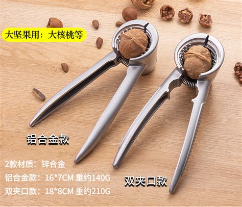 核桃夾子剝核桃神器家用,如何用核桃夾子剝核桃縮略圖
