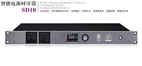 電源時序器怎么設置時間,電源時序器怎么設置縮略圖