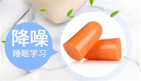 隔音耳塞品牌排行榜前十名,隔音耳塞品牌排行榜前十名有哪些縮略圖