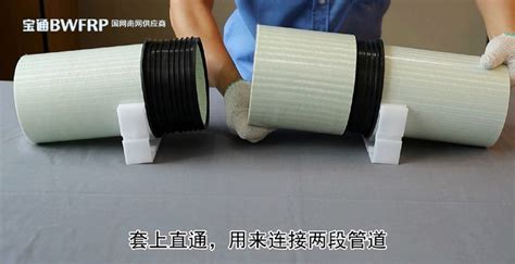 bwfrp電纜保護套管是什么管(bwfrp電纜保護套管是什么材質)縮略圖