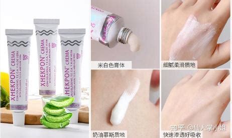 頸霜的作用和功效(雪頸霜的功效與作用圖片)縮略圖