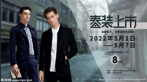 春裝什么時候上市(春裝幾月份上市)縮略圖