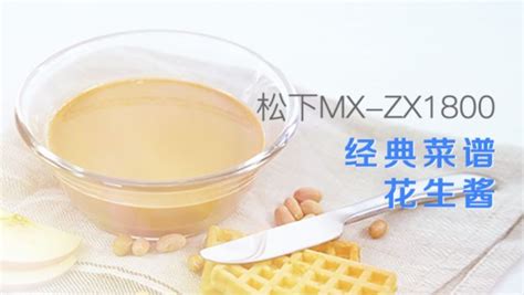 豆漿粉(豆漿粉可以代替豆漿嗎)縮略圖