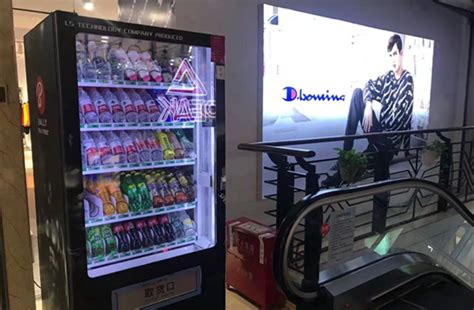 自動售貨機投放合作,自動售貨機投放合作合同縮略圖