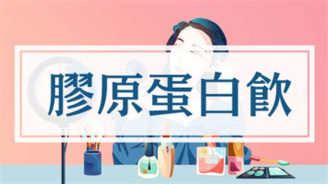膠原蛋白原料直播,膠原蛋白直銷縮略圖