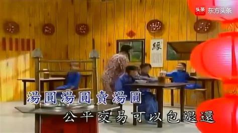 湯圓追劇,湯圓追劇西瓜視頻縮略圖