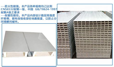 玻鎂板吊頂(玻鎂板吊頂安裝圖解)縮略圖