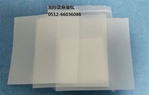 硫酸紙,硫酸紙和臨摹紙的區(qū)別縮略圖