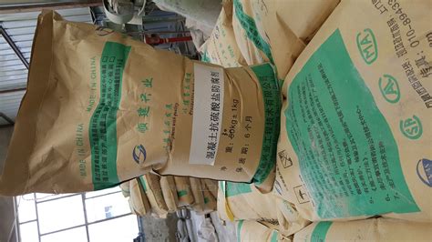 混凝土增強劑廠家直銷,混凝土增強劑廠家直銷電話縮略圖