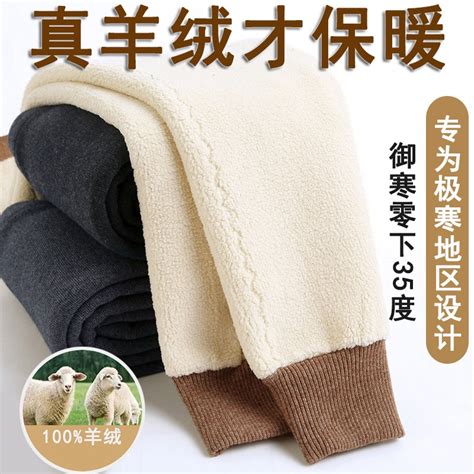 羊毛褲品牌(羊毛褲品牌排行榜前十名)縮略圖