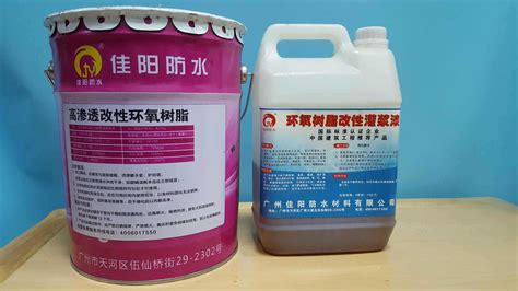 灌漿料防水嗎(灌漿料防水嗎?)縮略圖
