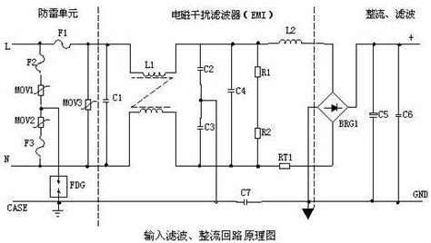 開關電源電路圖及原理(開關電源電路圖及原理視頻講解)縮略圖