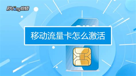 移動wifi流量卡(移動wifi流量卡哪種最劃算)縮略圖