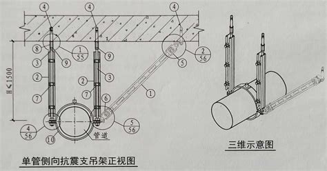 抗震支架廠家報價表,消防抗震支架廠家報價表縮略圖