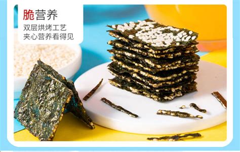 海苔夾心脆(海苔夾心脆的功效與作用)縮略圖