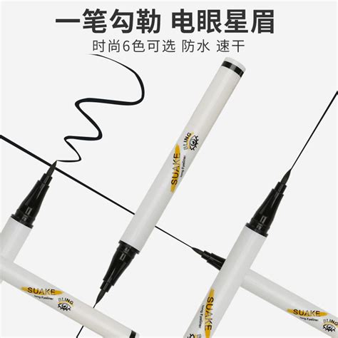 眼線筆防水防汗不暈染,眼線筆防水防汗不暈染官方正品縮略圖