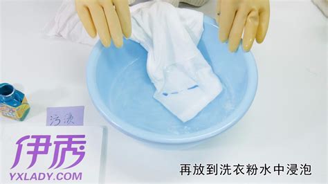 棉衣上的頑固污漬怎么去除(棉衣上的頑固污漬怎么去除掉)縮略圖