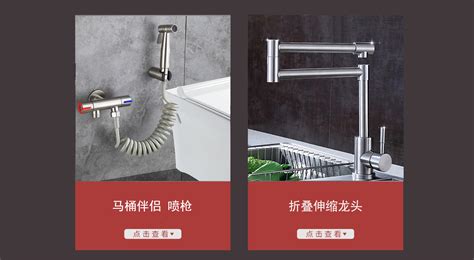 衛浴潔具廠家直銷,衛浴潔具廠家直銷電話縮略圖