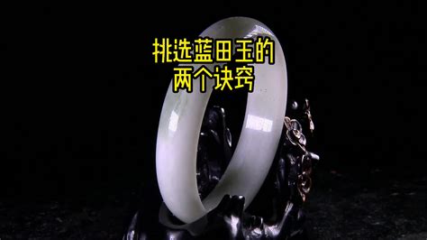 藍田玉的功效和作用,藍田玉的功效和作用禁忌縮略圖