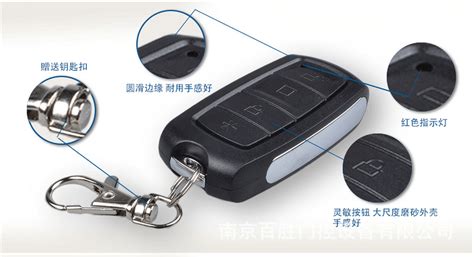 道閘萬能遙控器(道閘萬能遙控器下載)縮略圖