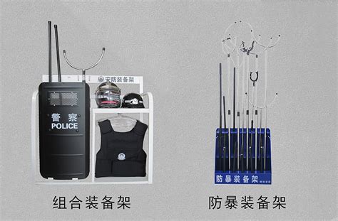 防暴器材有哪些,防暴器材有哪些名稱縮略圖
